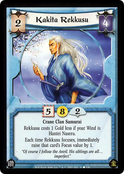 Kakita Rekkusu