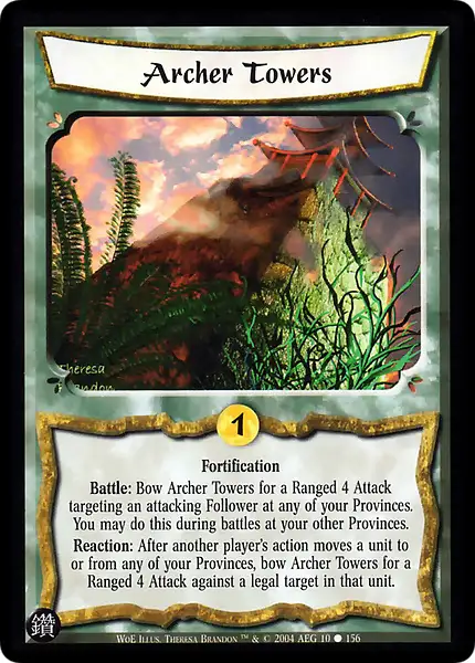 Archer Towers
