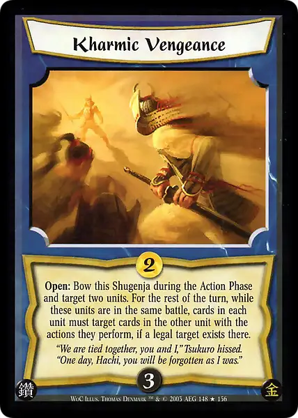Kharmic Vengeance