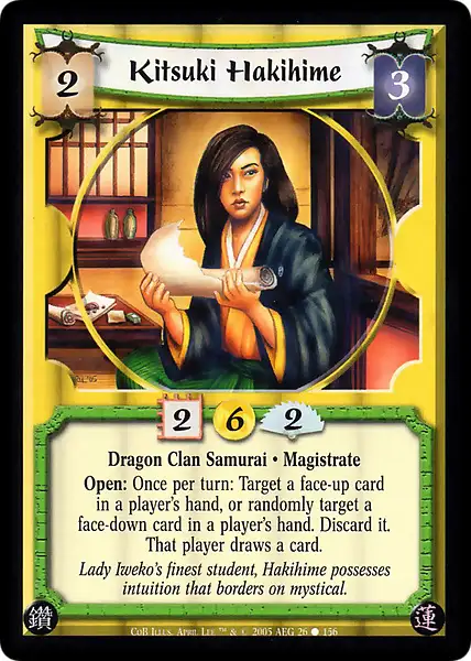 Kitsuki Hakihime
