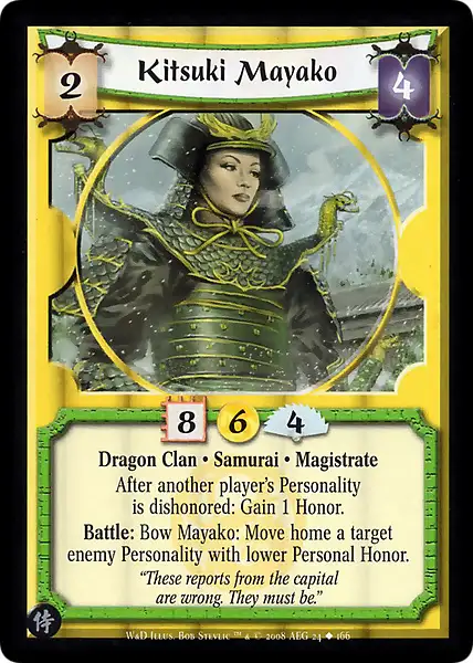 Kitsuki Mayako