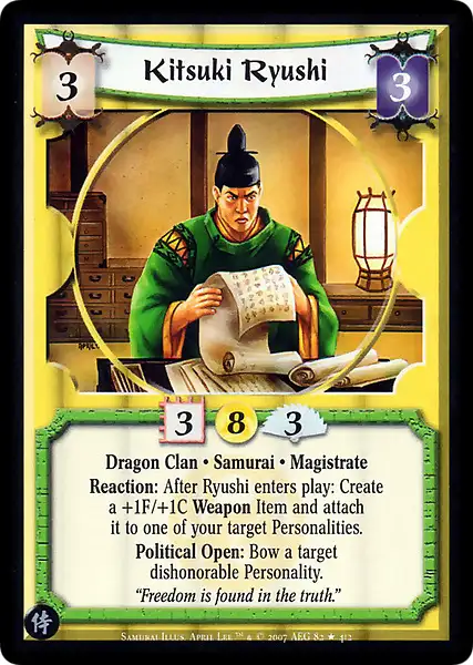 Kitsuki Ryushi