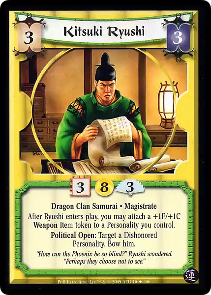 Kitsuki Ryushi