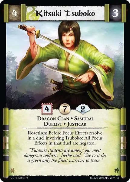 Kitsuki Tsuboko
