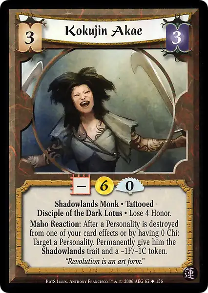 Kokujin Akae