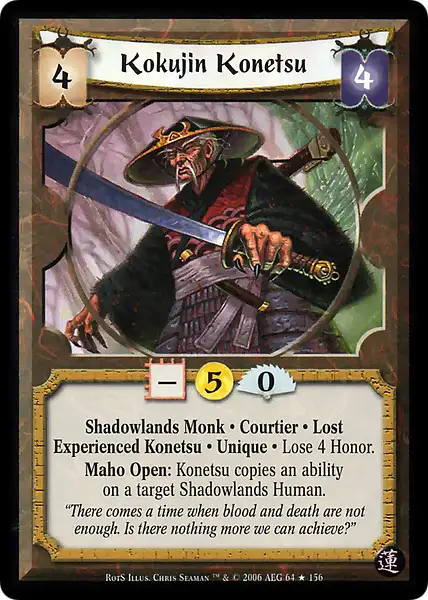 Kokujin Konetsu