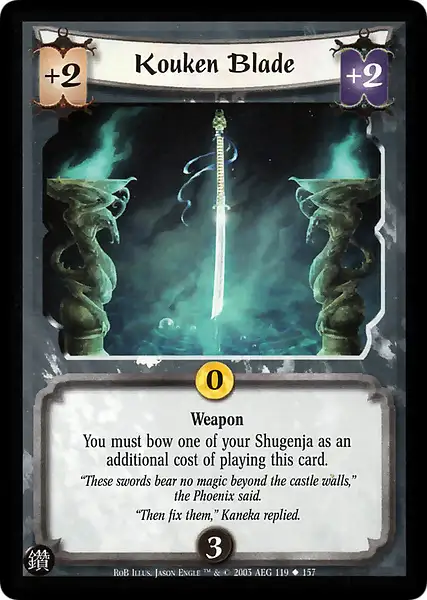 Kouken Blade