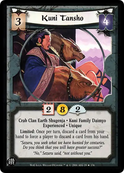 Kuni Tansho