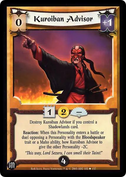 Kuroiban Advisor