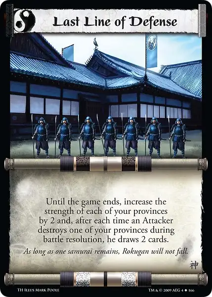 Last Line of Defense