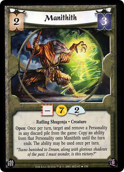 Manithith