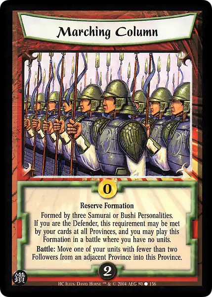 Marching Column