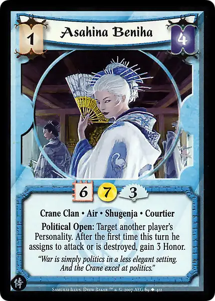 Asahina Beniha