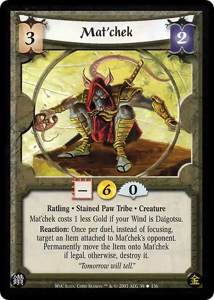 Mat'chek