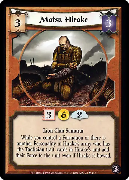 Matsu Hirake
