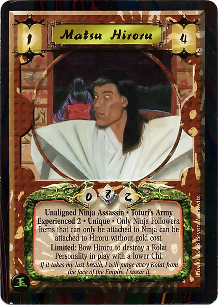 Matsu Hiroru