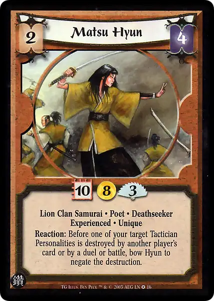 Matsu Hyun