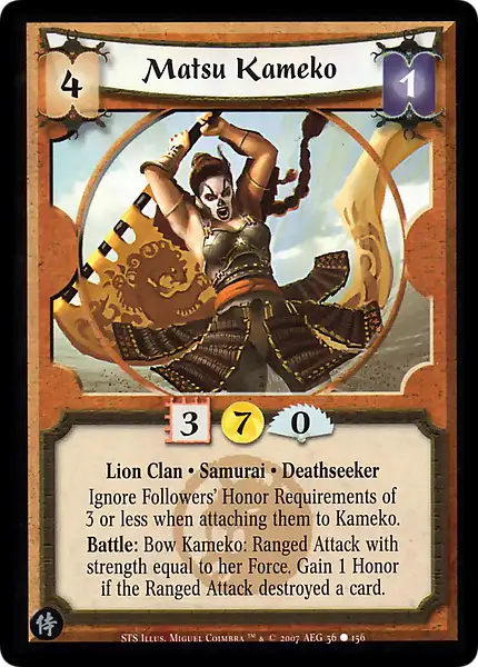 Matsu Kameko