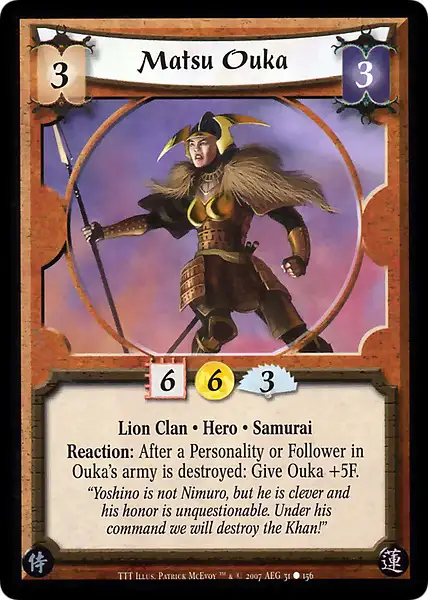 Matsu Ouka