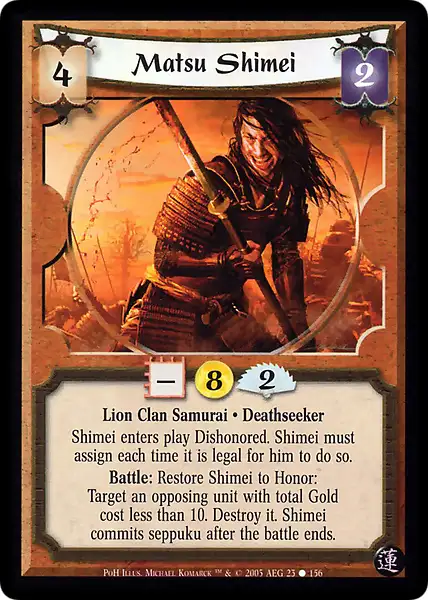 Matsu Shimei