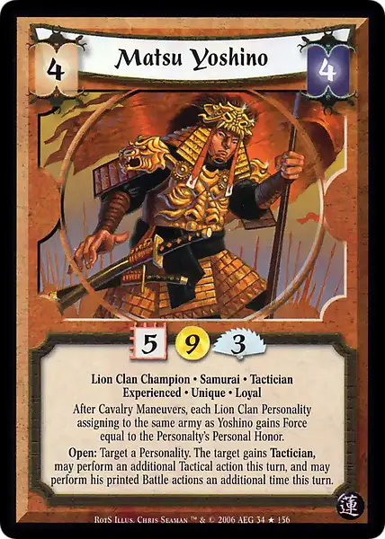 Matsu Yoshino