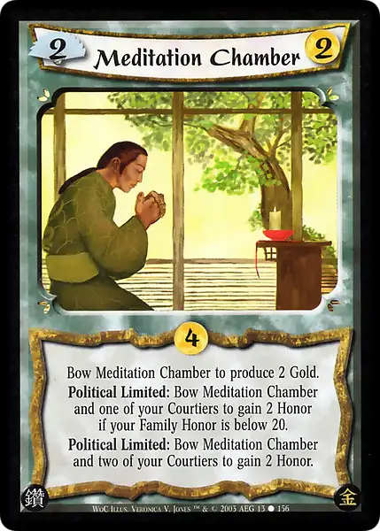 Meditation Chamber