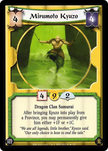 Mirumoto Kyuzo
