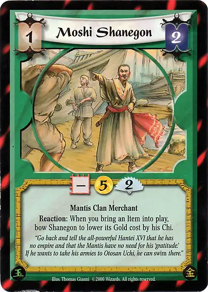 Moshi Shanegon