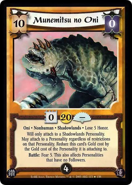 Munemitsu no Oni