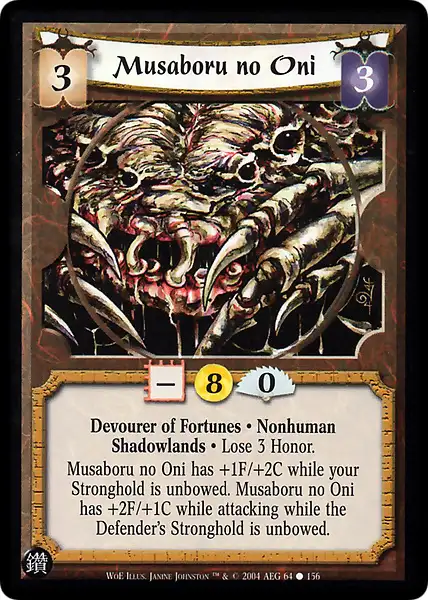 Musaboru no Oni
