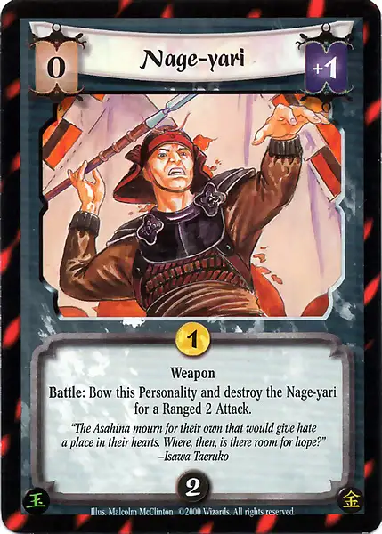 Nage-yari