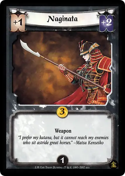 Naginata