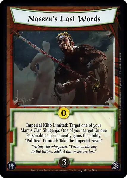 Naseru's Last Words