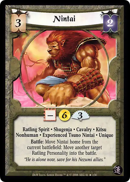 Nintai