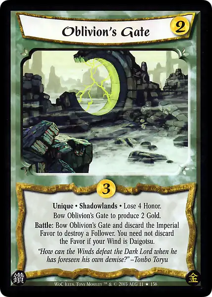 Oblivion's Gate