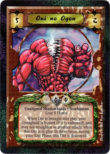 Oni no Kamu