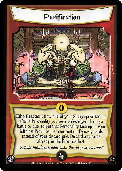 Purification (H&E)