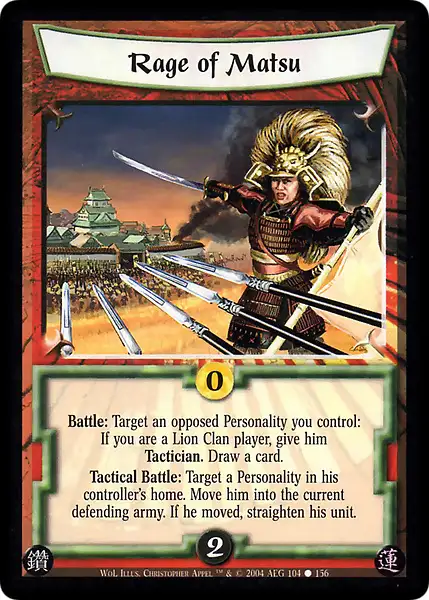 Rage of Matsu
