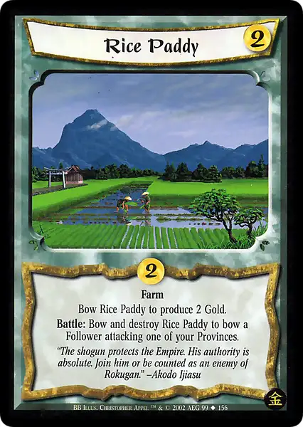 Rice Paddy
