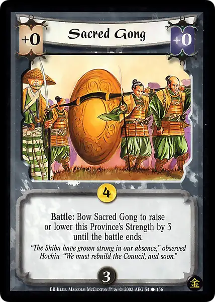 Sacred Gong
