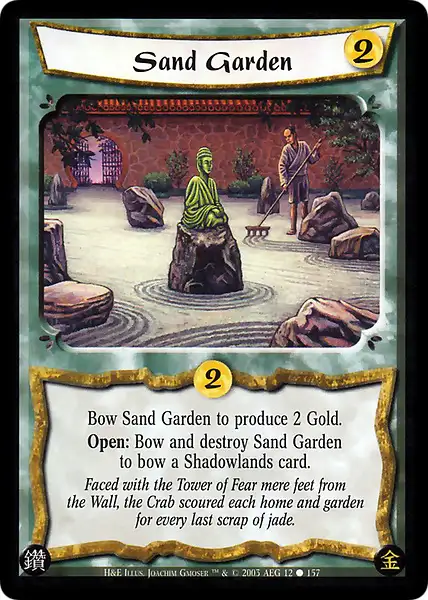 Sand Garden