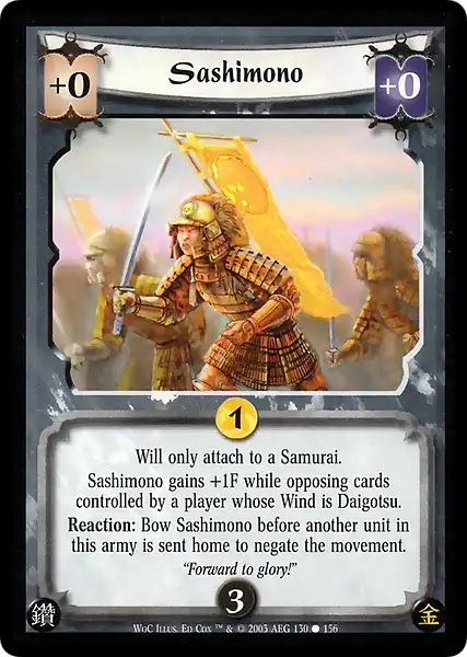 Sashimono