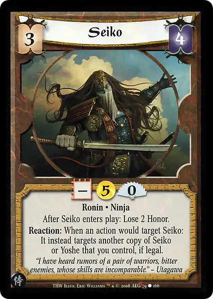 Seiko