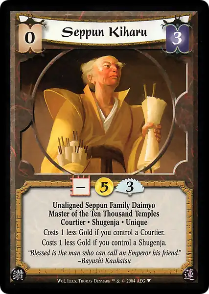 Seppun Kiharu