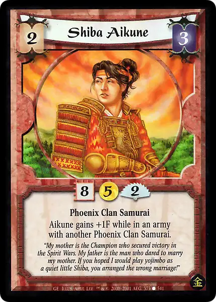 Shiba Aikune