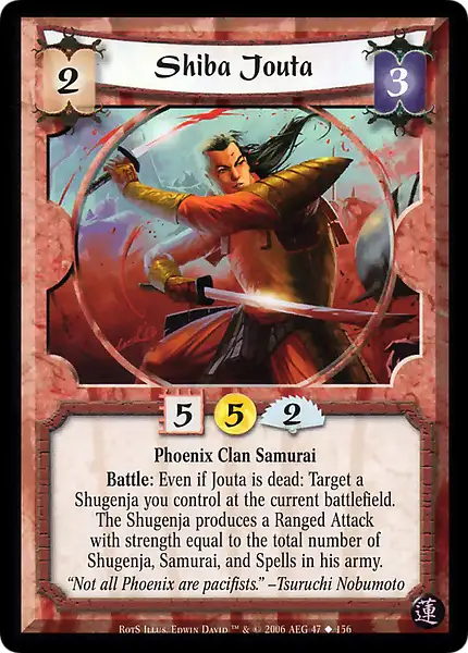 Shiba Jouta