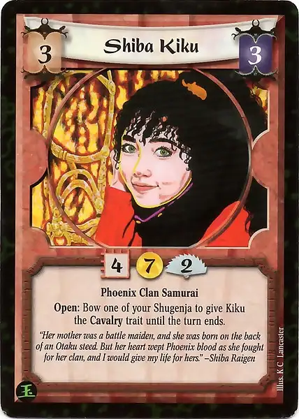 Shiba Kiku