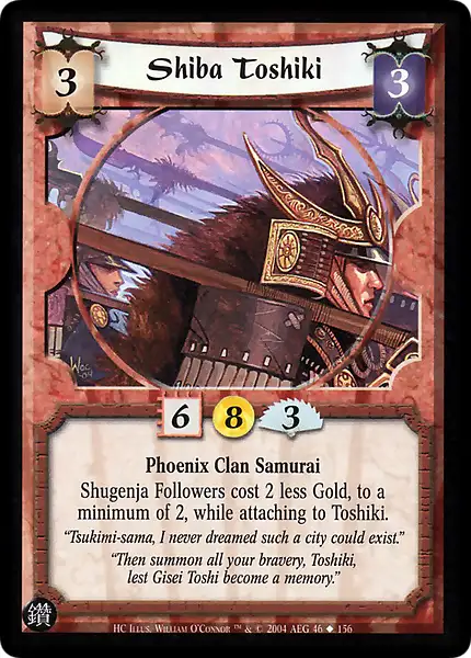 Shiba Toshiki