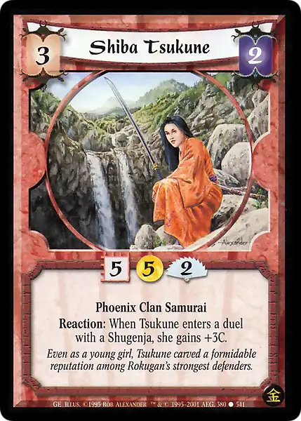 Shiba Tsukune
