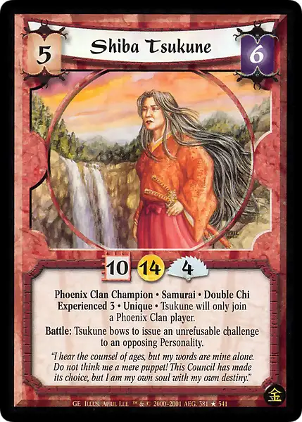 Shiba Tsukune